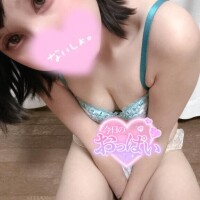 おはようのぎゅーしよ？?