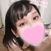 実は、わたし、