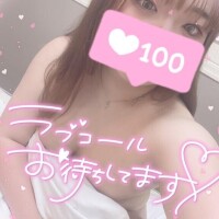 ?沢山イチャイチャしたい?