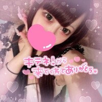 きてね?