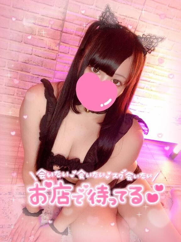 たくさん出してね？?