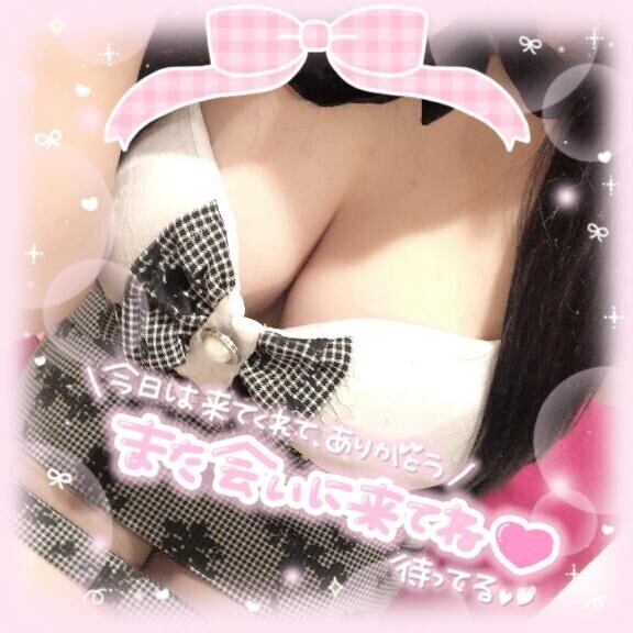 揉みにきてね？?