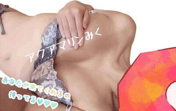 今日も一日お疲れ様です??