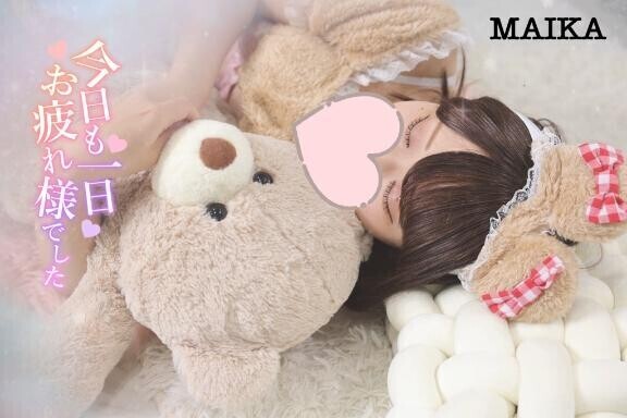 おやすみなさいなのです???