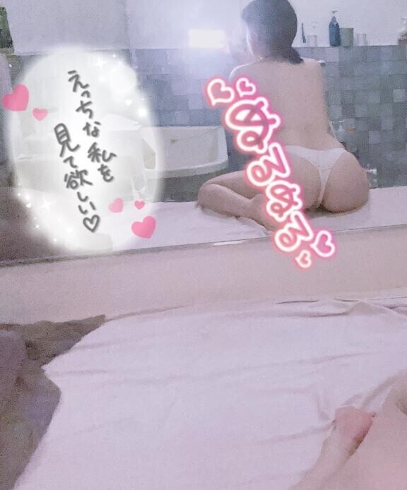 待ちきれなくてフライング?