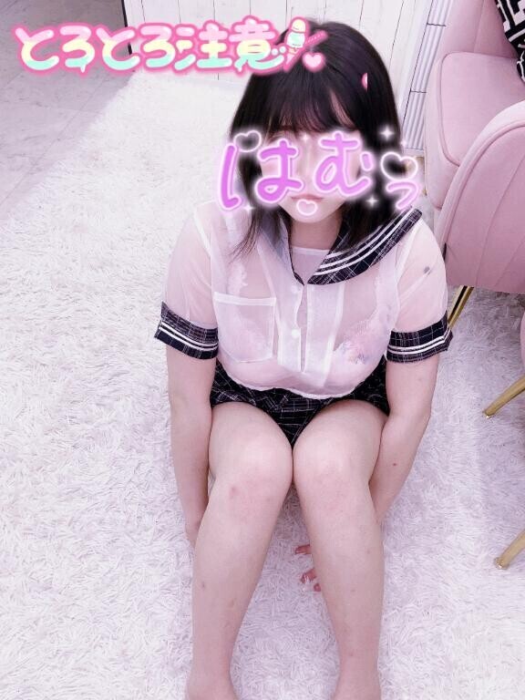 ハムハムしたいっ?