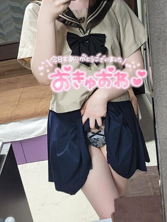 おきゅおわです