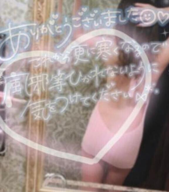 ありがとうございました?