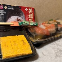 ?おいしすぎたっ