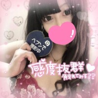 ご予約ありがとう?