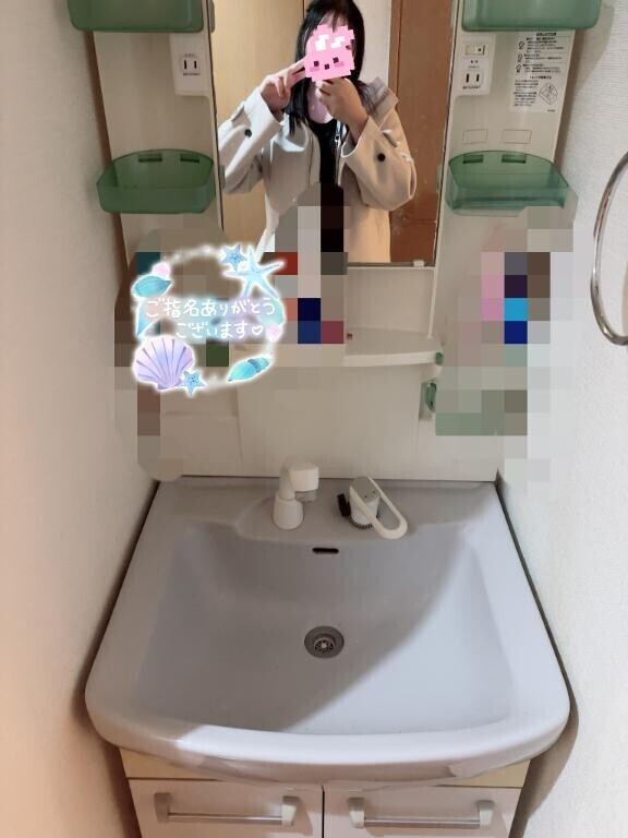 ご来店ありがとうございます?