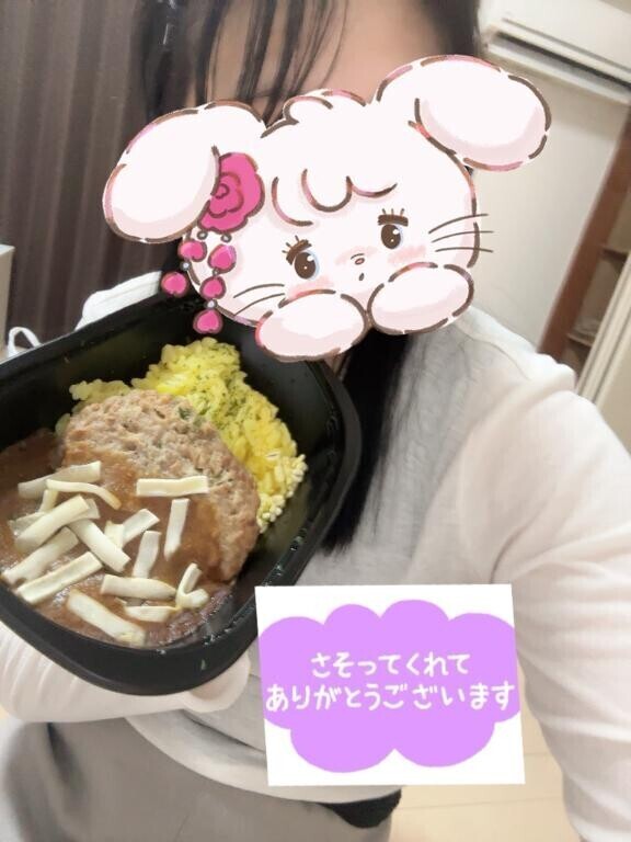 ご来店ありがとうございます?