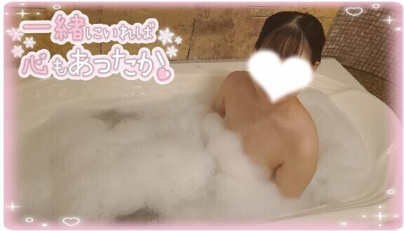 ぬくぬくしよっ？??