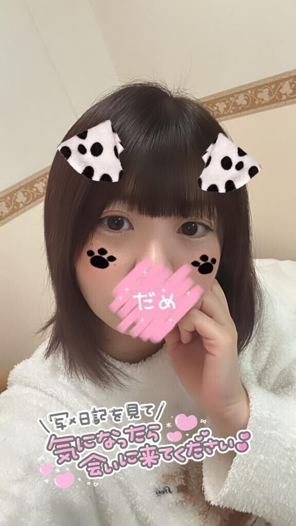 ぐちゃぐちゃになろ???