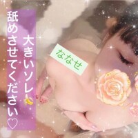 仁王立ち◯◯◯体験