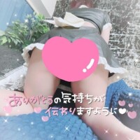 たくさんありがとう?