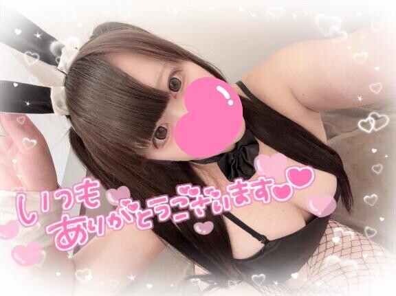 沢山ありがとう?