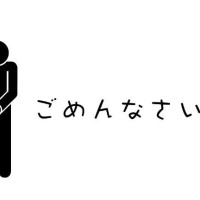 今日帰ります??♀?