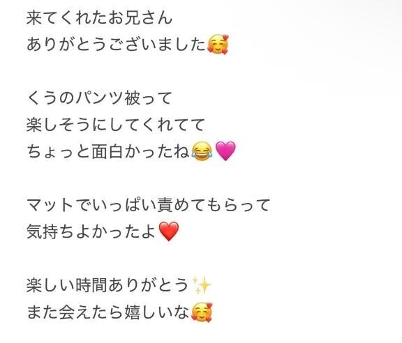 びっくりしたけど…?