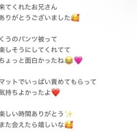 びっくりしたけど…?