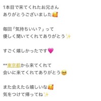 1本目のお兄さん?