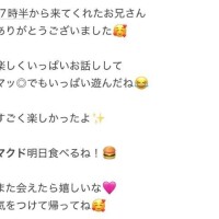 17時半からのお兄さん?