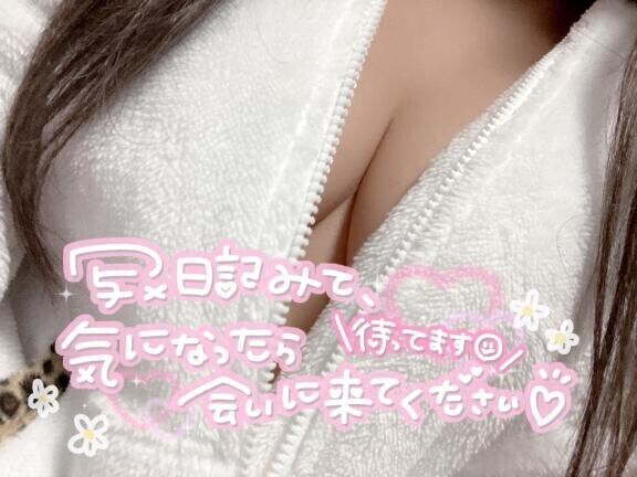 夜はまだまだ！