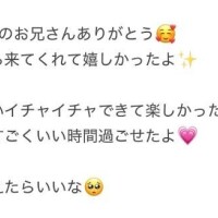 1時からのお兄さんへ?