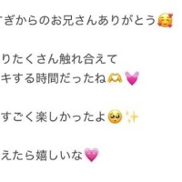 19時すぎからのお兄さんへ?