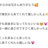 17時からのお兄さんへ?