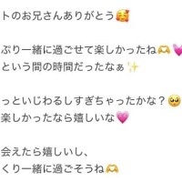 ラストのお兄さんへ?