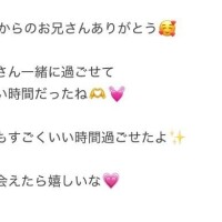 12時からのお兄さんへ?