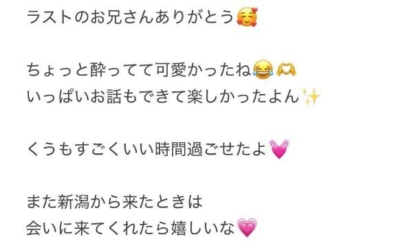 ラストのお兄さんへ?