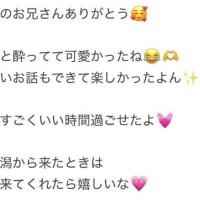 ラストのお兄さんへ?