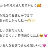 19時からのお兄さんへ?