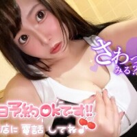 昨日はありがとう??