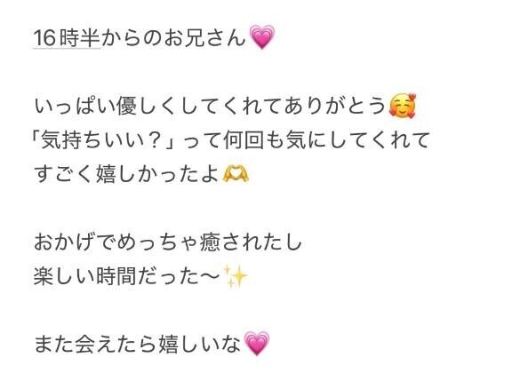 16時半からのお兄さん??