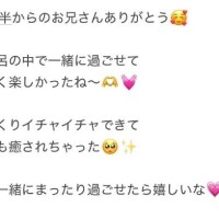 18時半からのお兄さんへ?