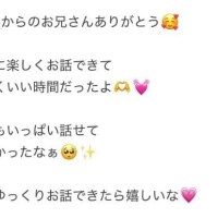  1時半からのお兄さんへ?