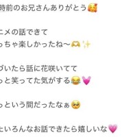 18時前のお兄さんへ?