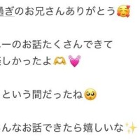 ディズニーの話楽しかったね??