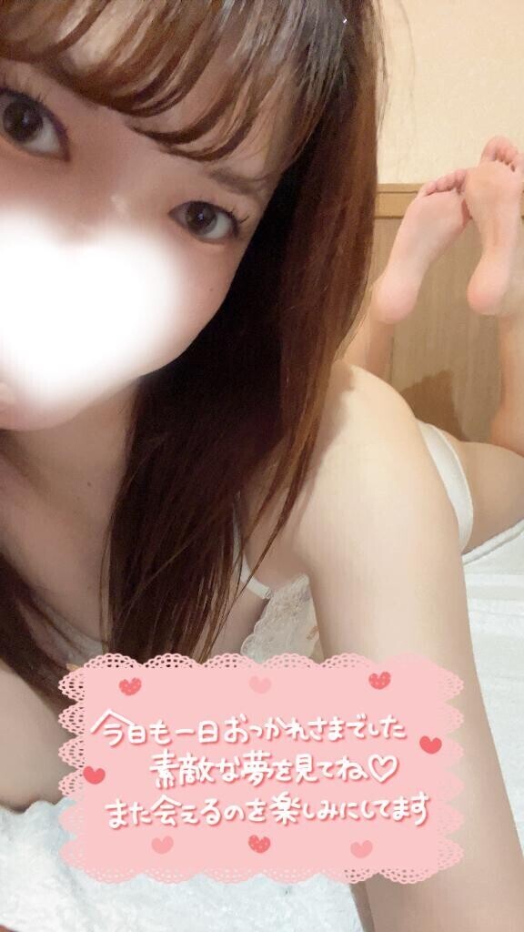 おやすみなさい?