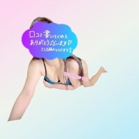 【お礼写メ日記】です??