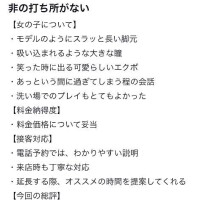 そんなに褒めたら…勘違いしちゃうよ？?