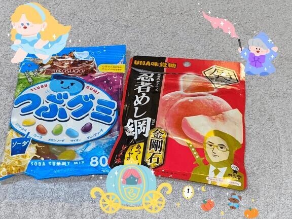 すきなの???