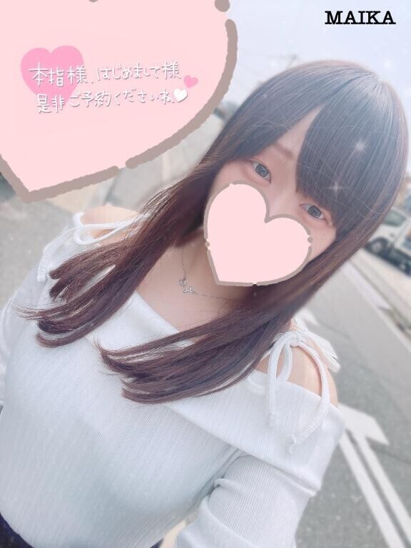 出勤のお知らせだよぉ??
