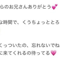 とろけちゃったかも…?