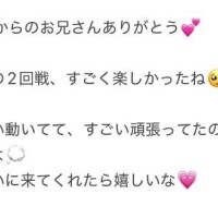 いっぱい頑張ってたね?