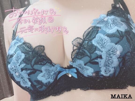 出勤したよ?