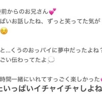 くうに夢中だったよね？?